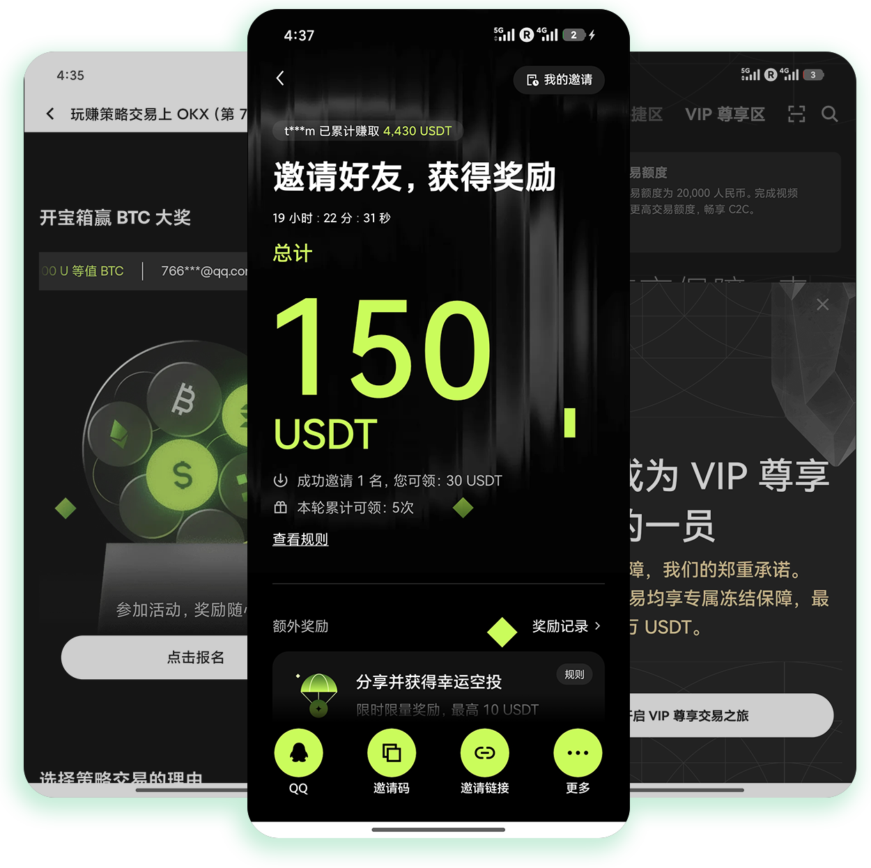 oeapp下载 专为健身教练打造的课时费加密结算应用获取